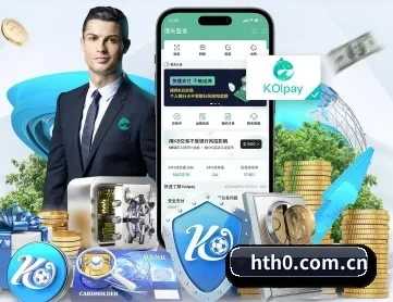 HTH APP